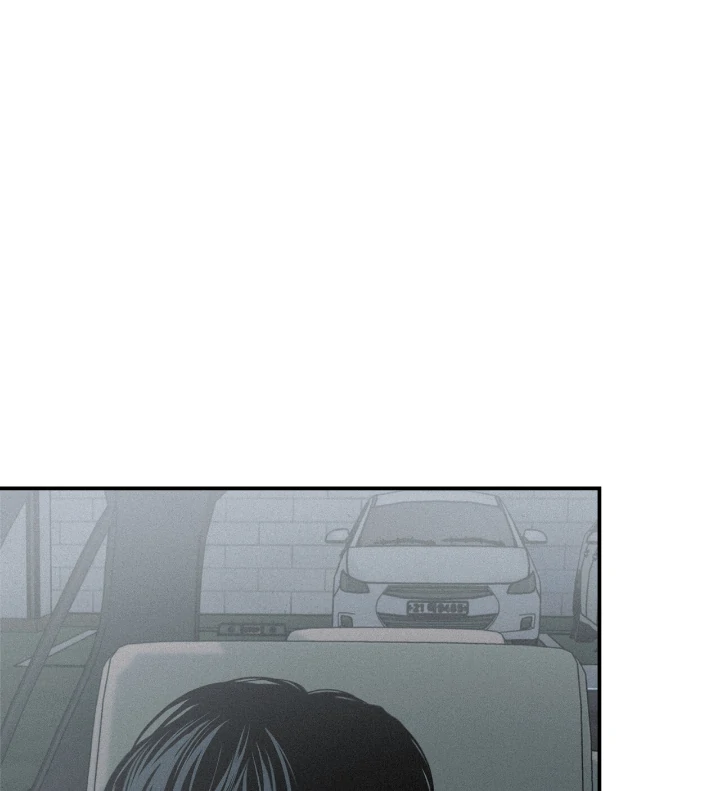 Projection Chapter 32 - Page 71 in English