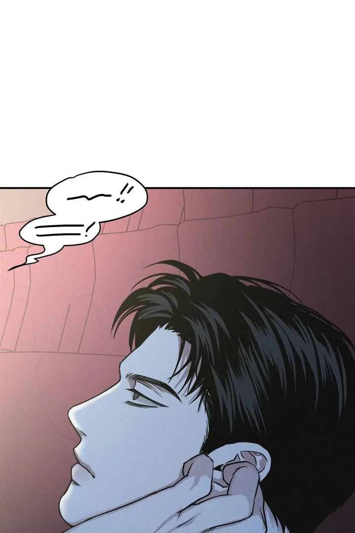 Projection Chapter 41 - Page 73 in English
