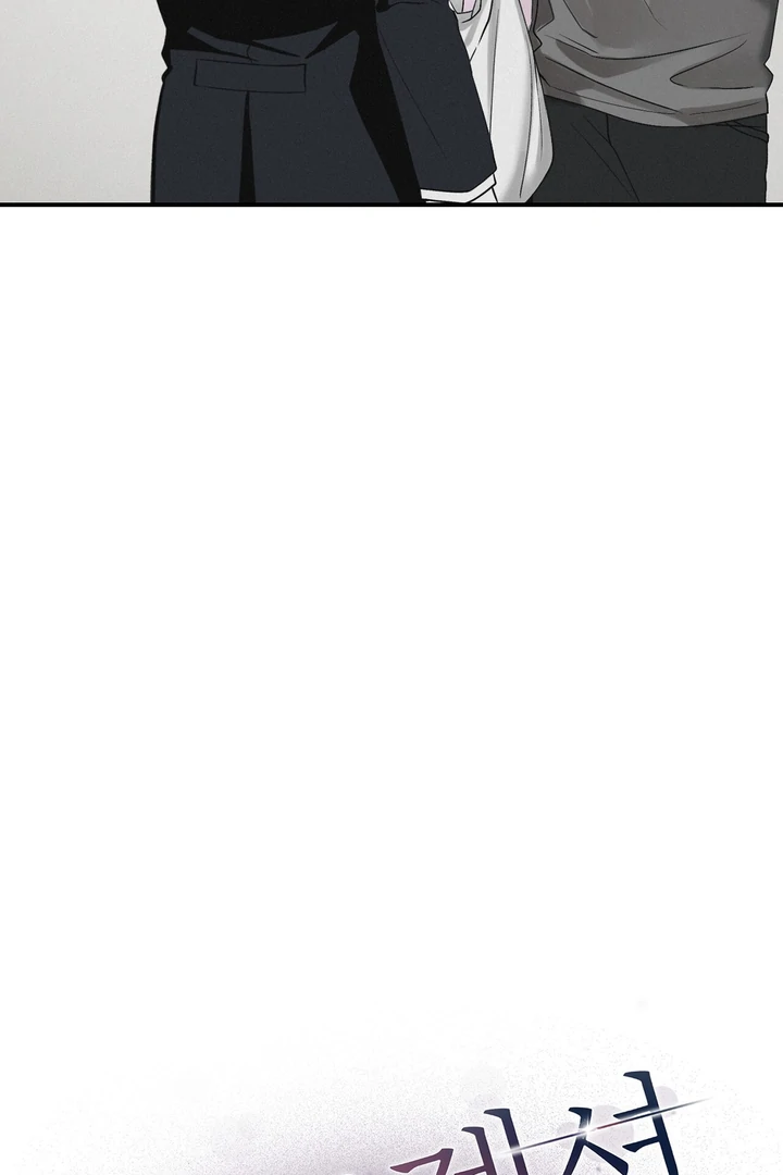 Projection Chapter 43 - Page 39 in English