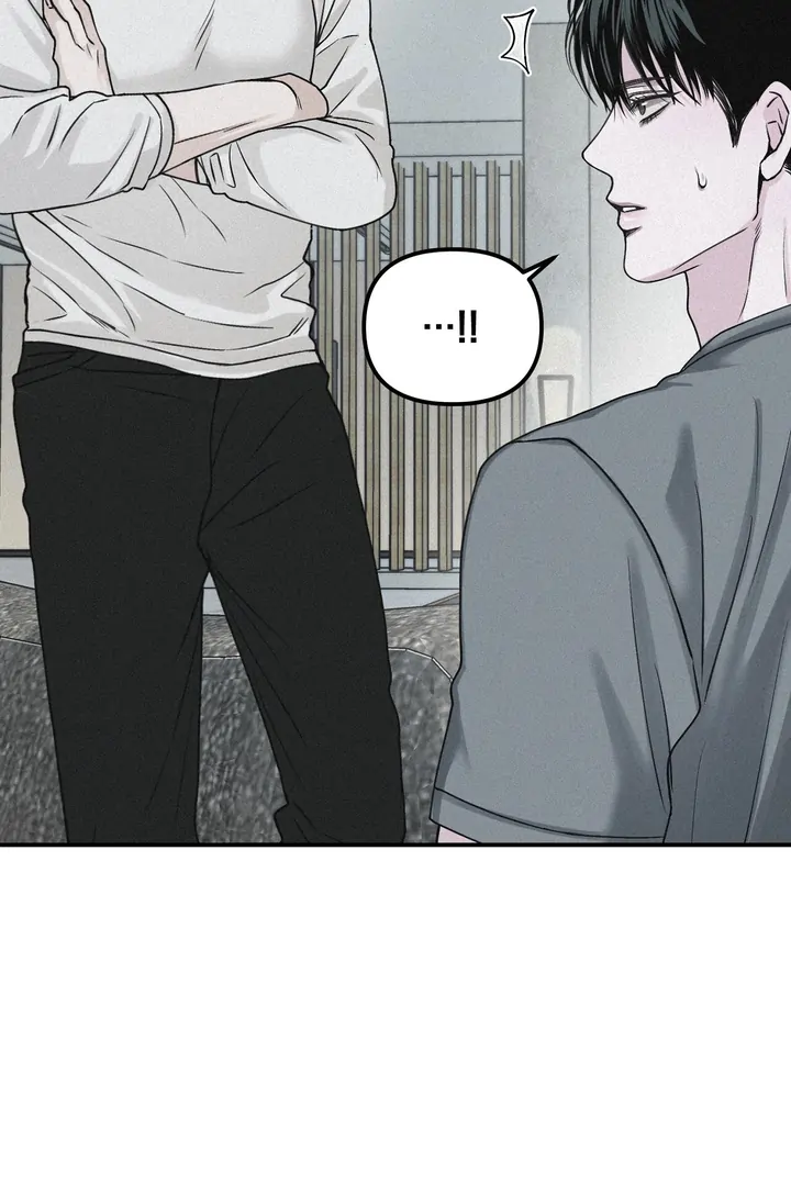 Projection Chapter 45 - Page 74 in English