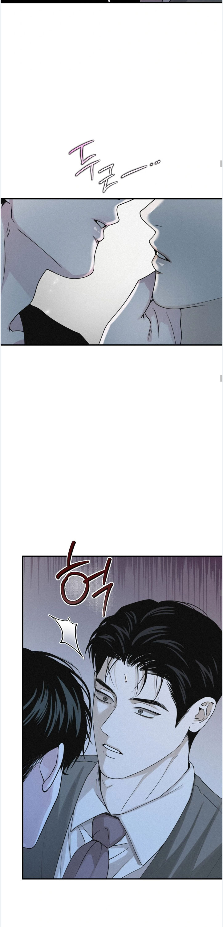 Projection Chapter 49 - Page 14 in English