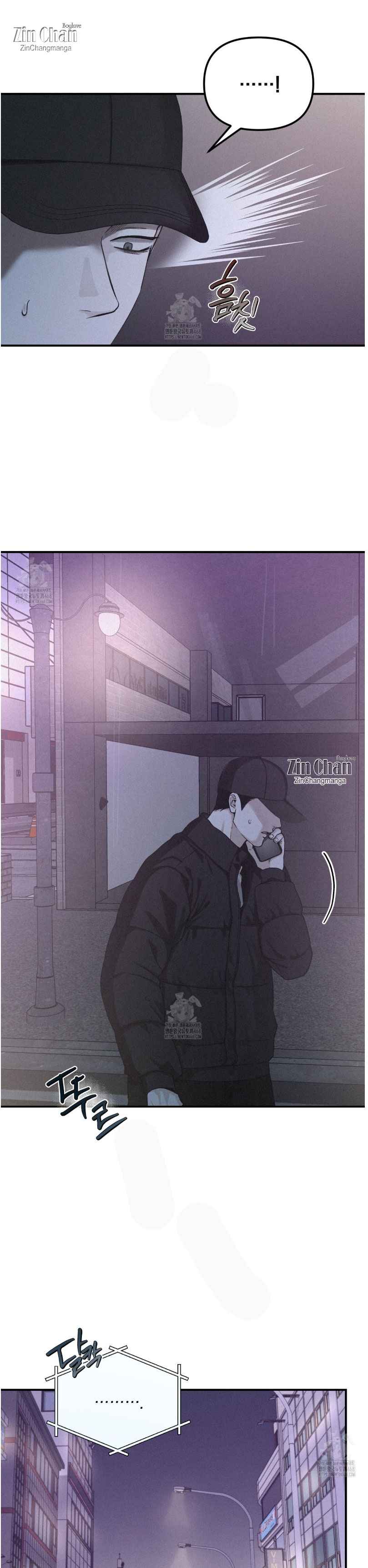 Projection Chapter 50.5 - Page 7 in English