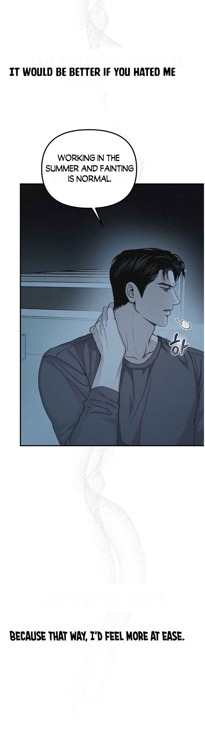 Projection Chapter 51.5 - Page 10 in English