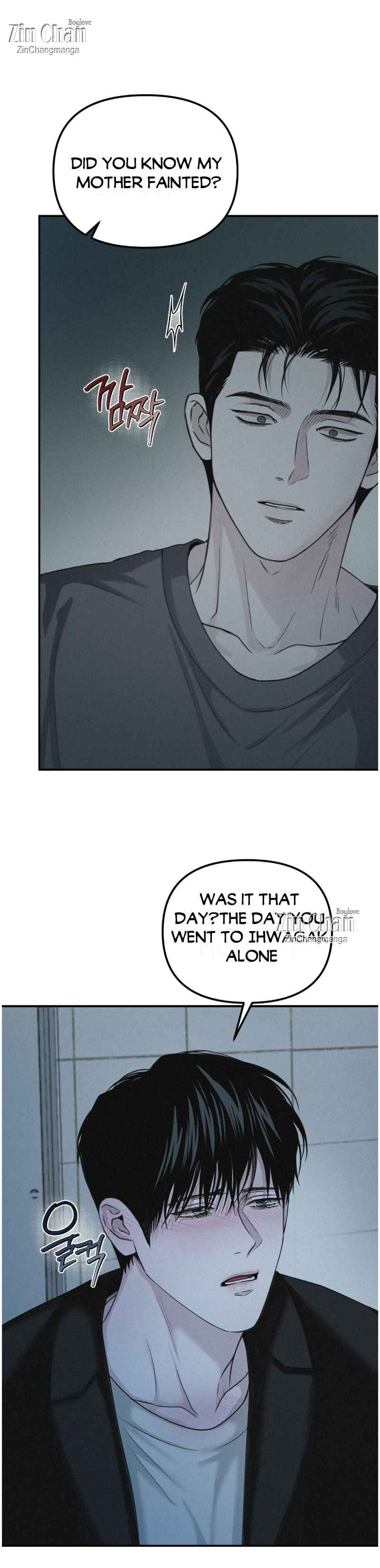 Projection Chapter 51.5 - Page 7 in English