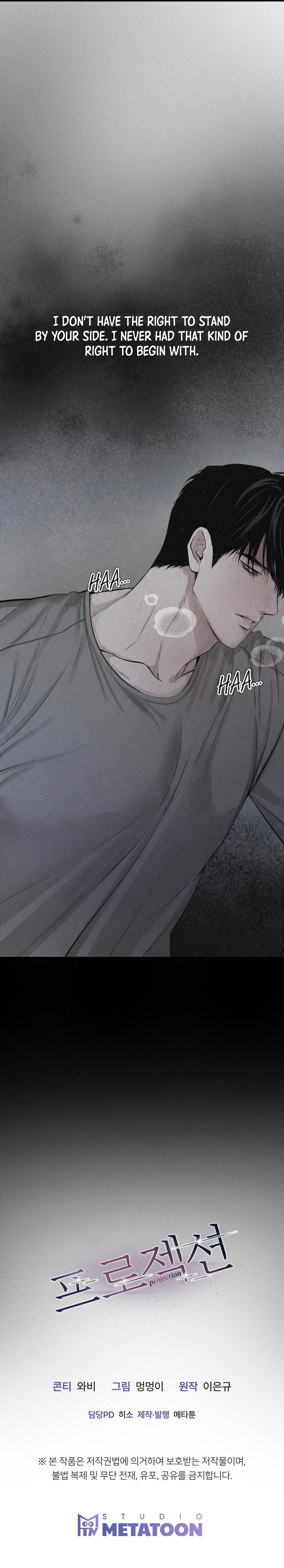 Projection Chapter 54.5 - Page 4 in English