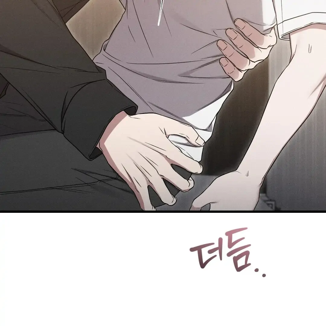 Boredom Alert Chapter 11 - Page 15 in English