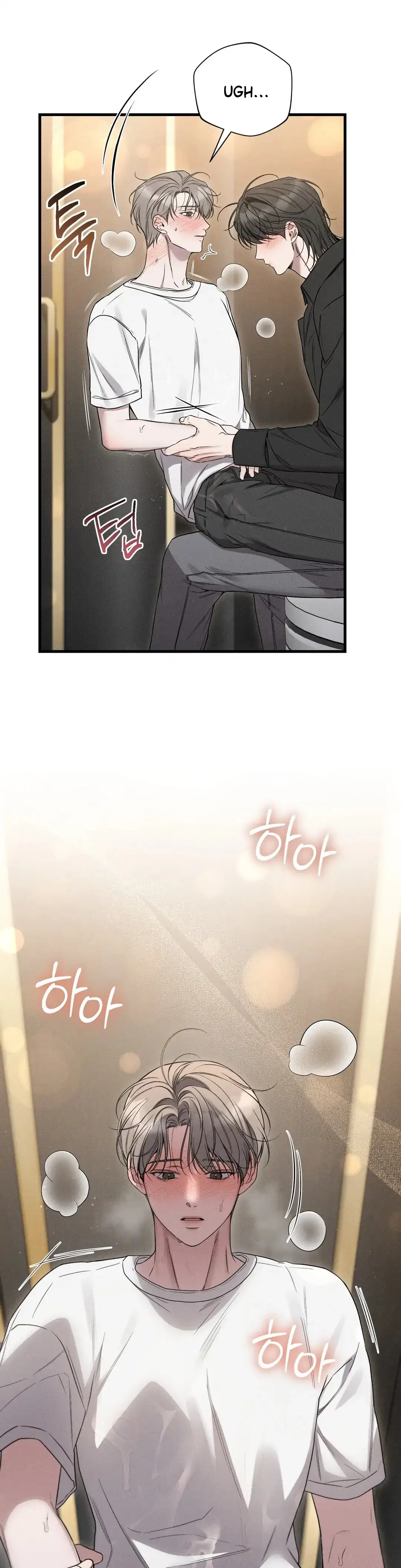 Boredom Alert Chapter 11 - Page 52 in English