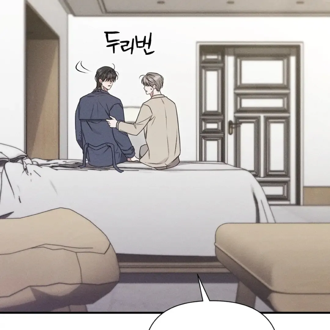 Boredom Alert Chapter 12 - Page 116 in English