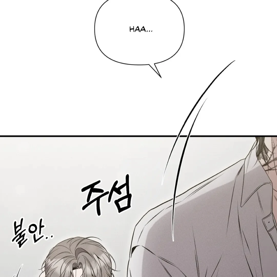 Boredom Alert Chapter 12 - Page 128 in English