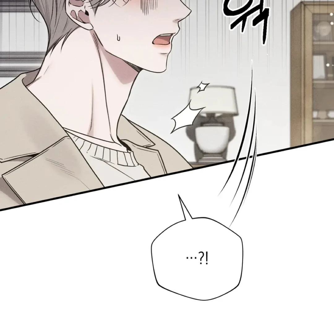 Boredom Alert Chapter 12 - Page 135 in English
