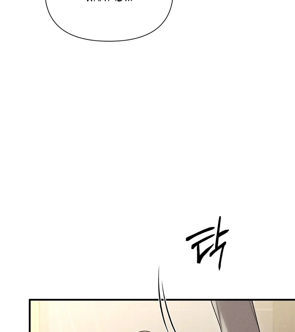 Boredom Alert Chapter 12 - Page 145 in English