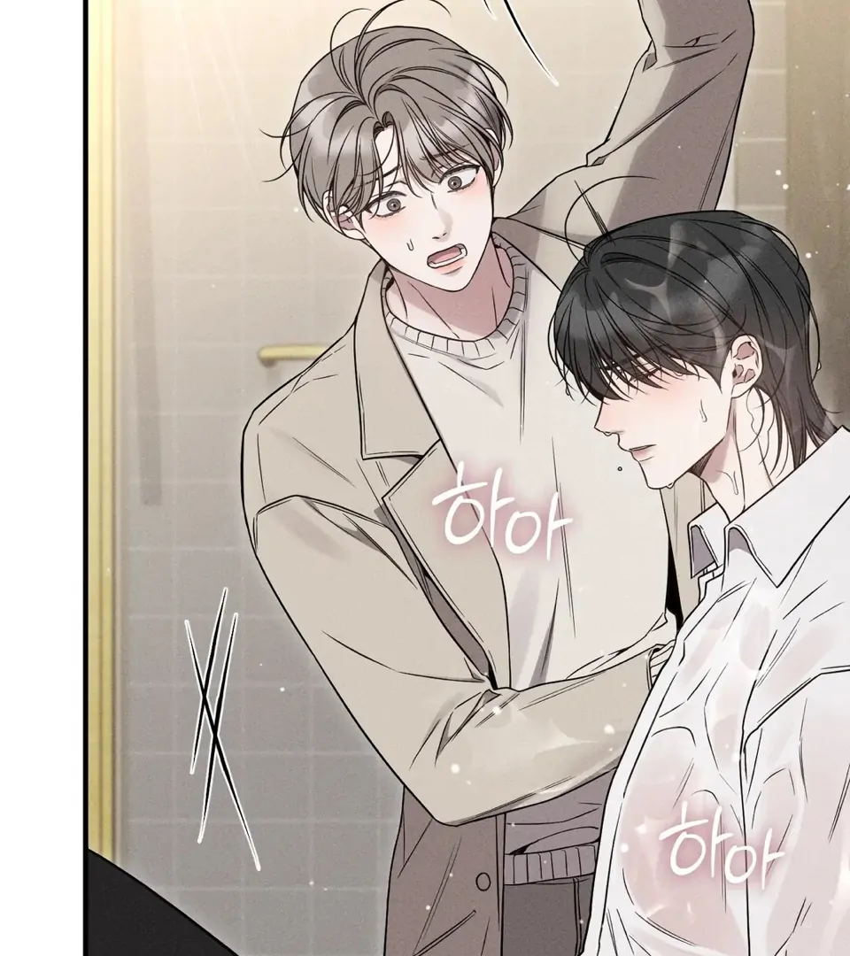 Boredom Alert Chapter 12 - Page 146 in English