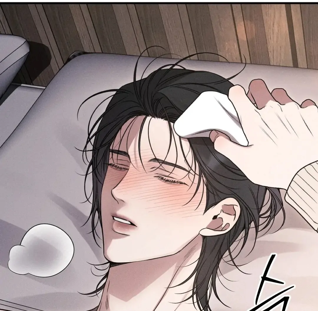 Boredom Alert Chapter 12 - Page 164 in English