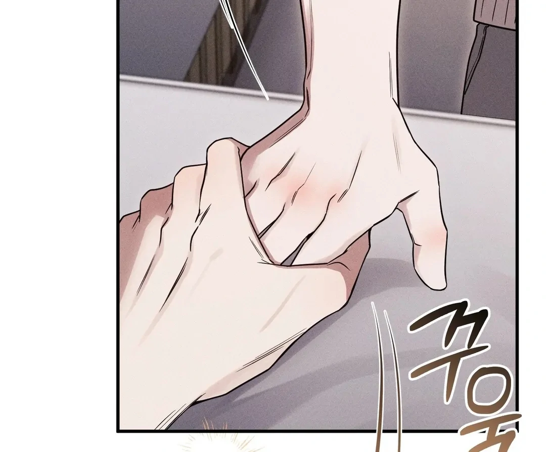 Boredom Alert Chapter 12 - Page 172 in English