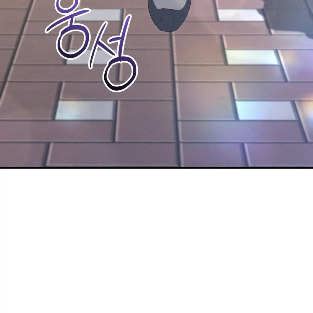 Boredom Alert Chapter 12 - Page 19 in English