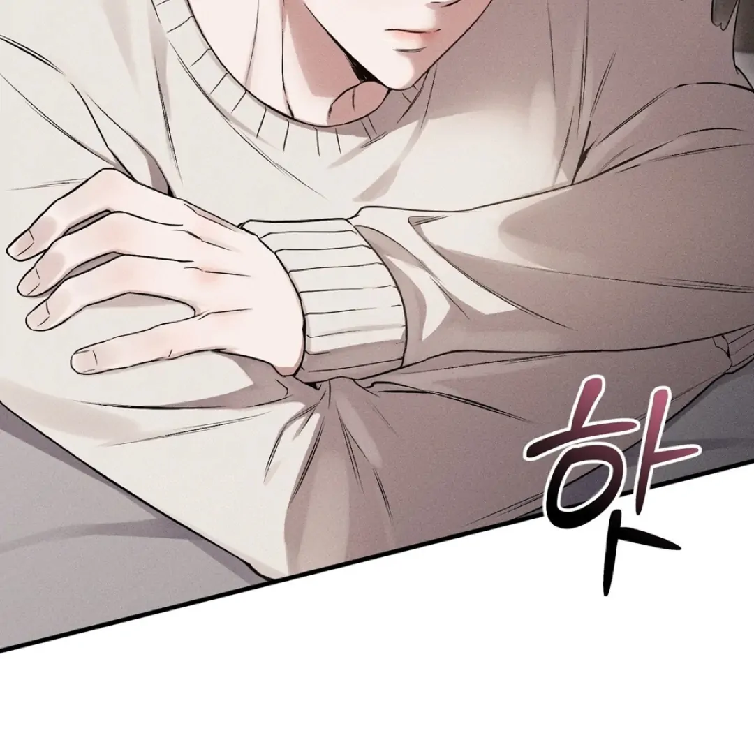 Boredom Alert Chapter 12 - Page 197 in English