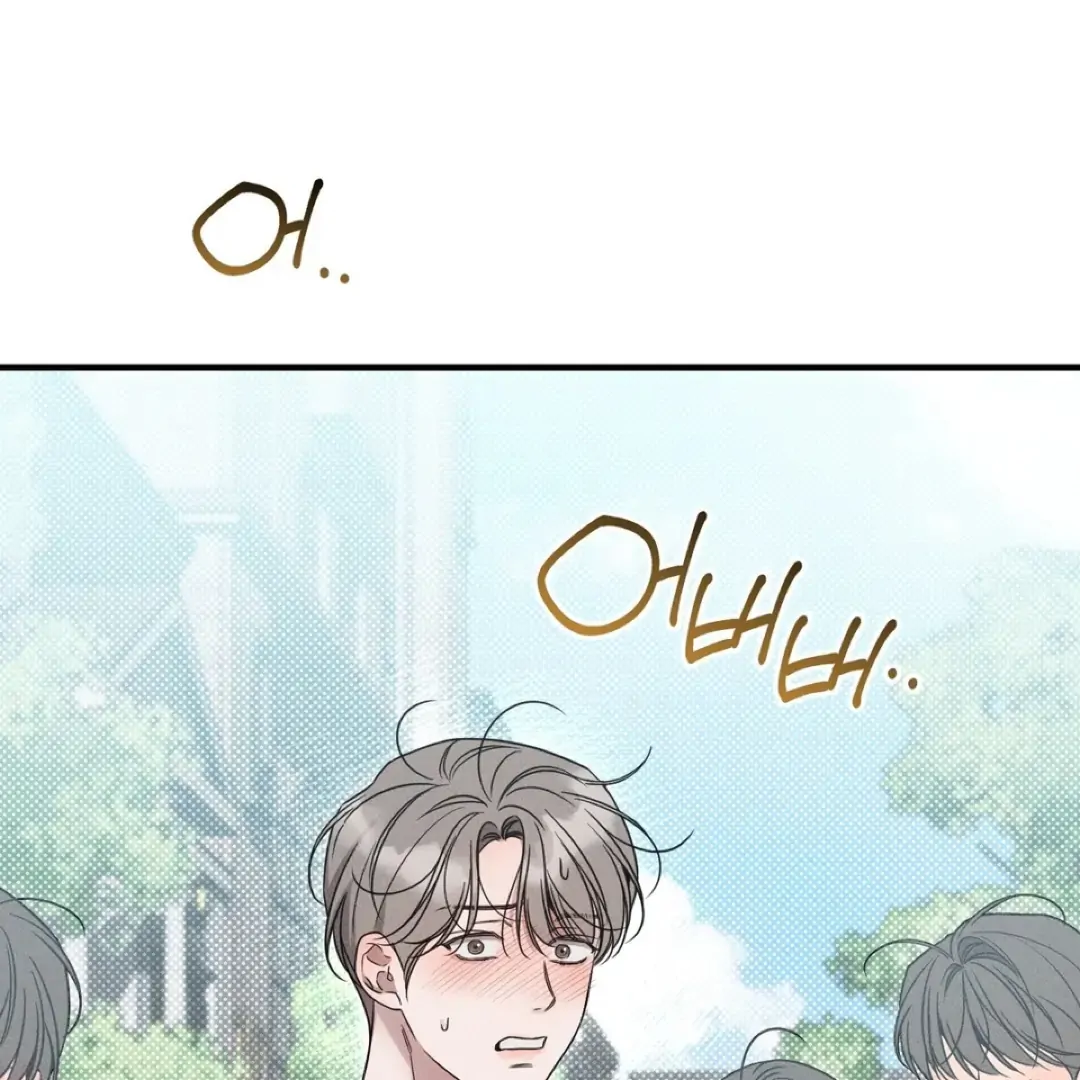 Boredom Alert Chapter 12 - Page 20 in English
