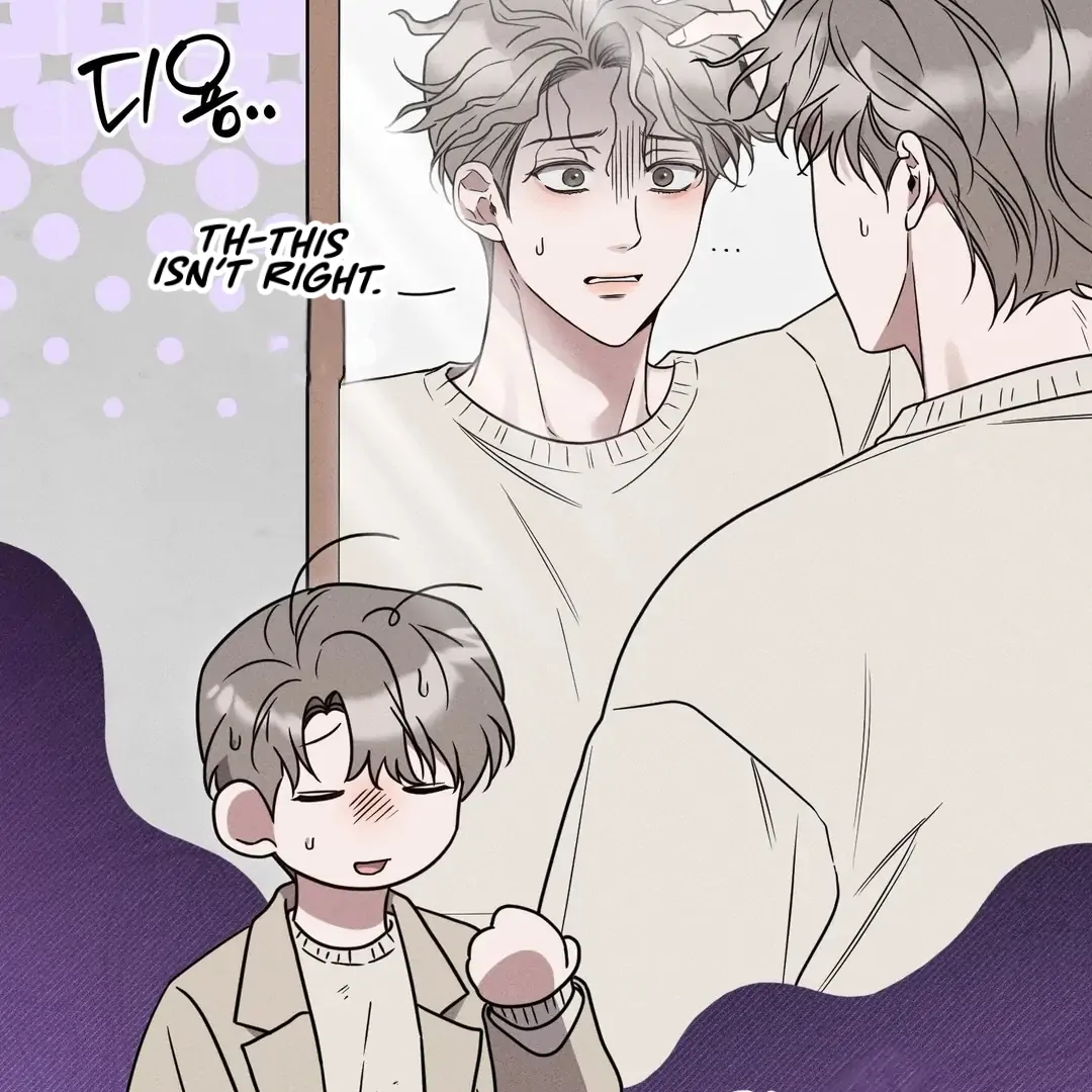 Boredom Alert Chapter 12 - Page 7 in English