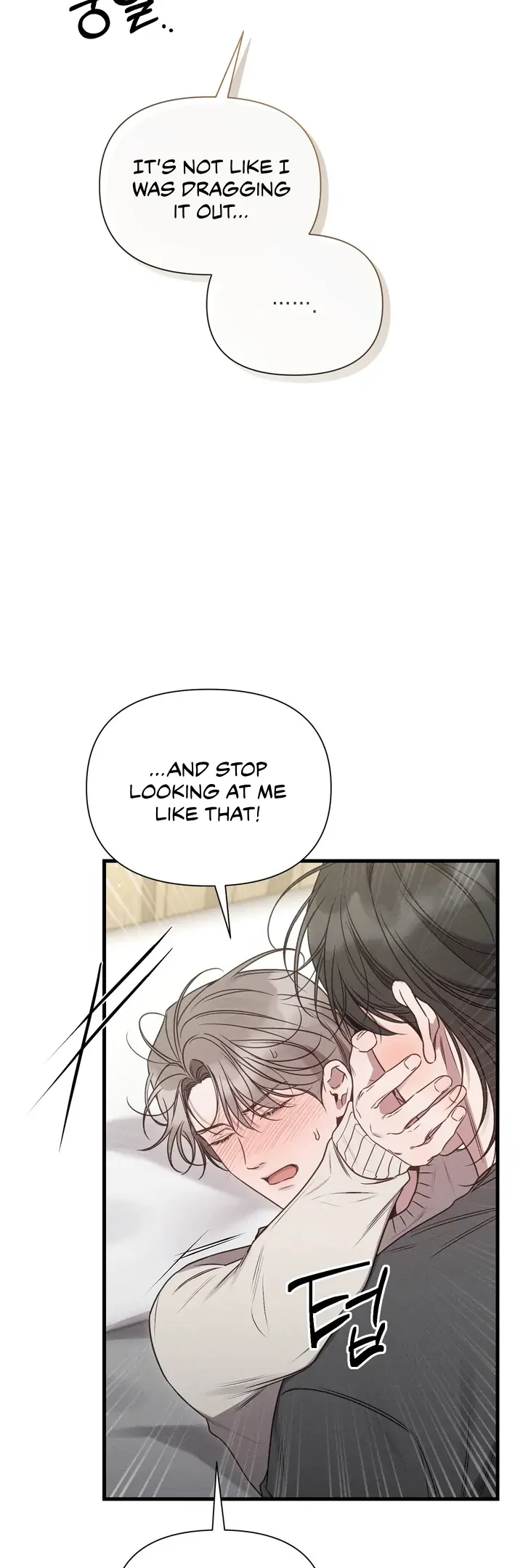 Boredom Alert Chapter 14 - Page 17 in English