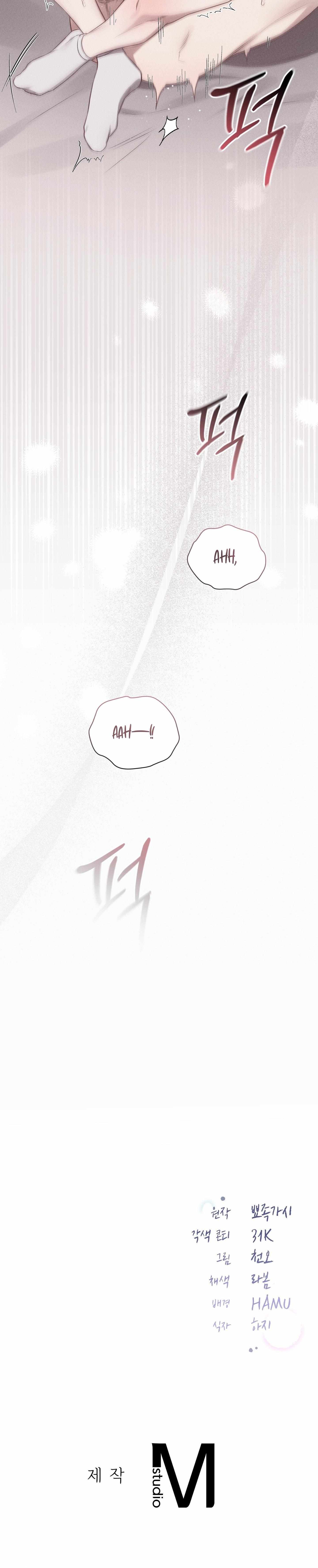 Boredom Alert Chapter 20 - Page 27 in English
