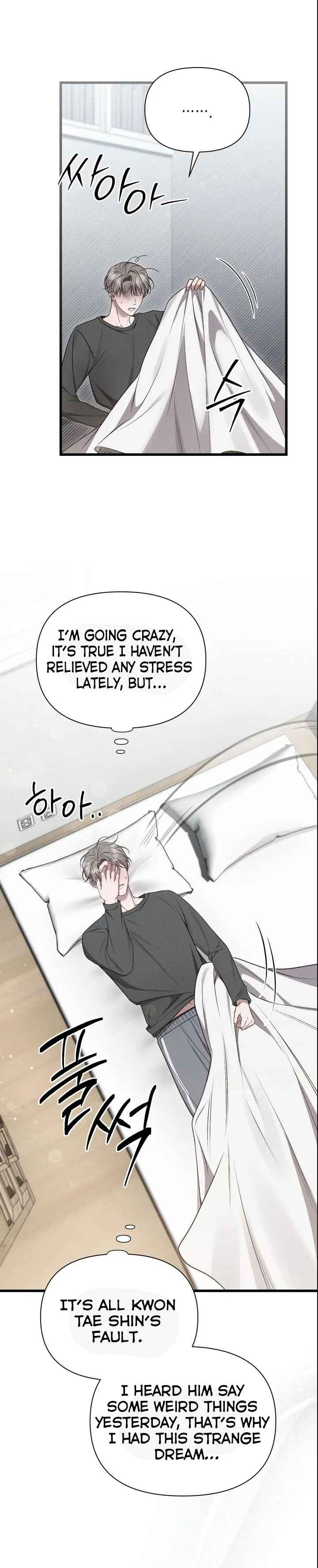 Boredom Alert Chapter 5 - Page 101 in English