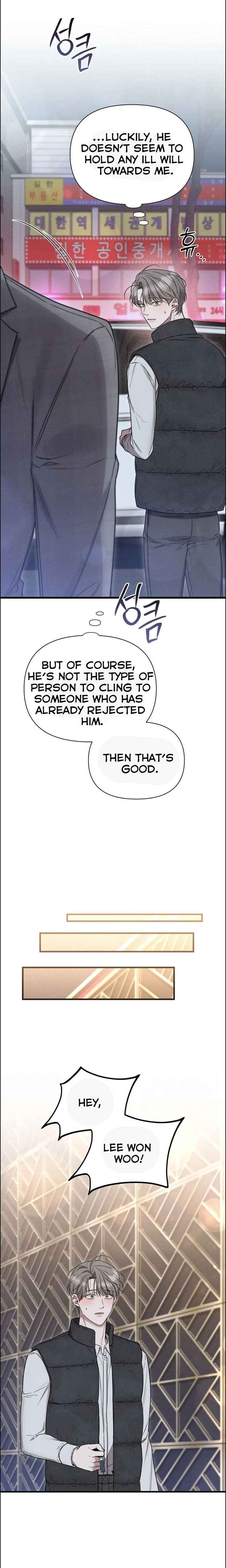 Boredom Alert Chapter 5 - Page 102 in English