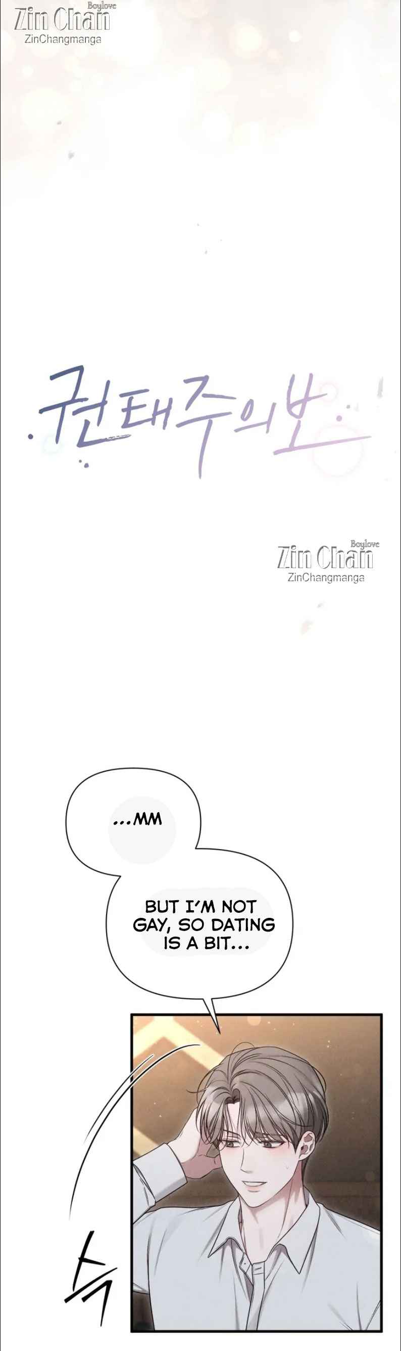 Boredom Alert Chapter 7.5 - Page 28 in English
