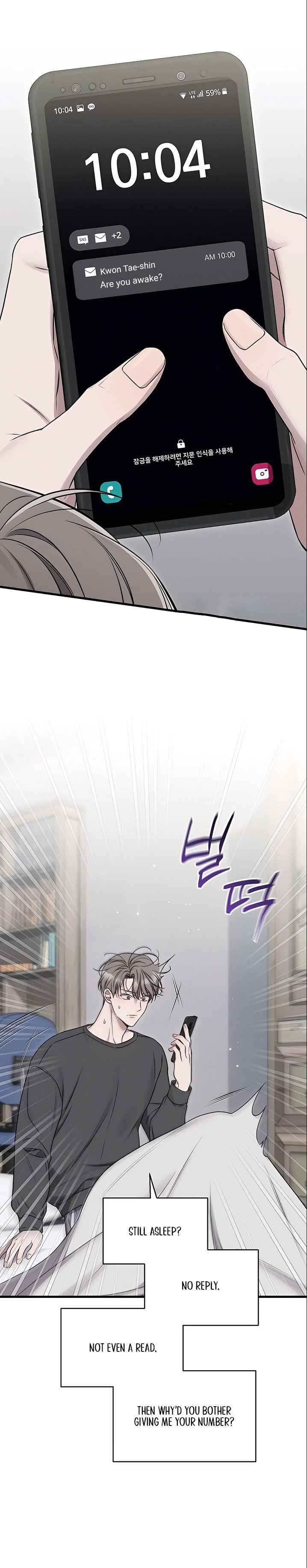 Boredom Alert Chapter 8 - Page 61 in English