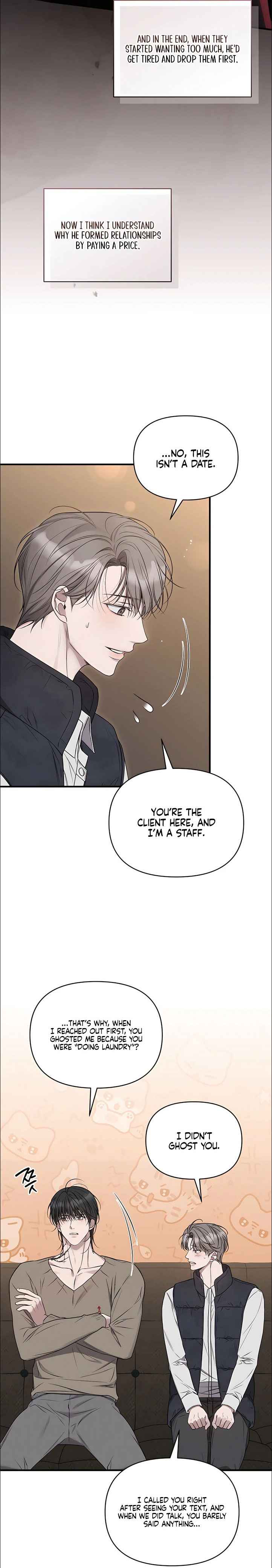 Boredom Alert Chapter 8 - Page 77 in English
