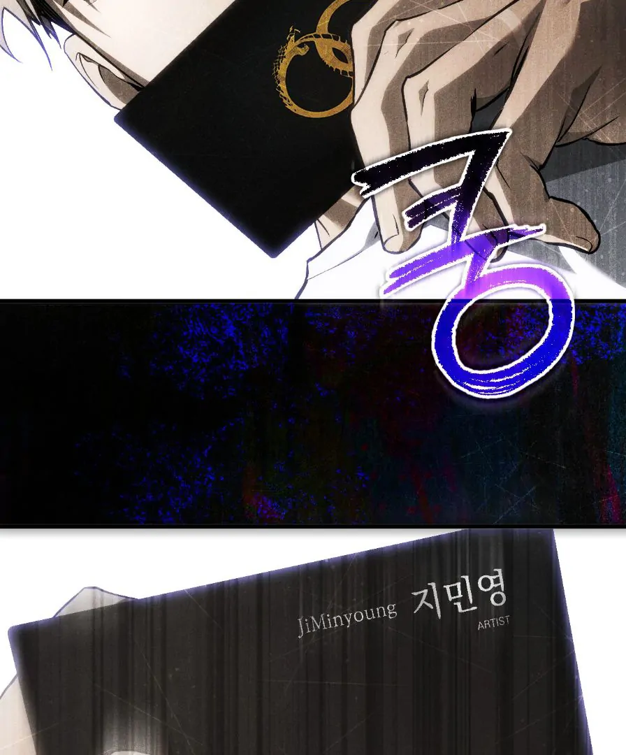 Dying in My Arms Chapter 1 - Page 113 in English