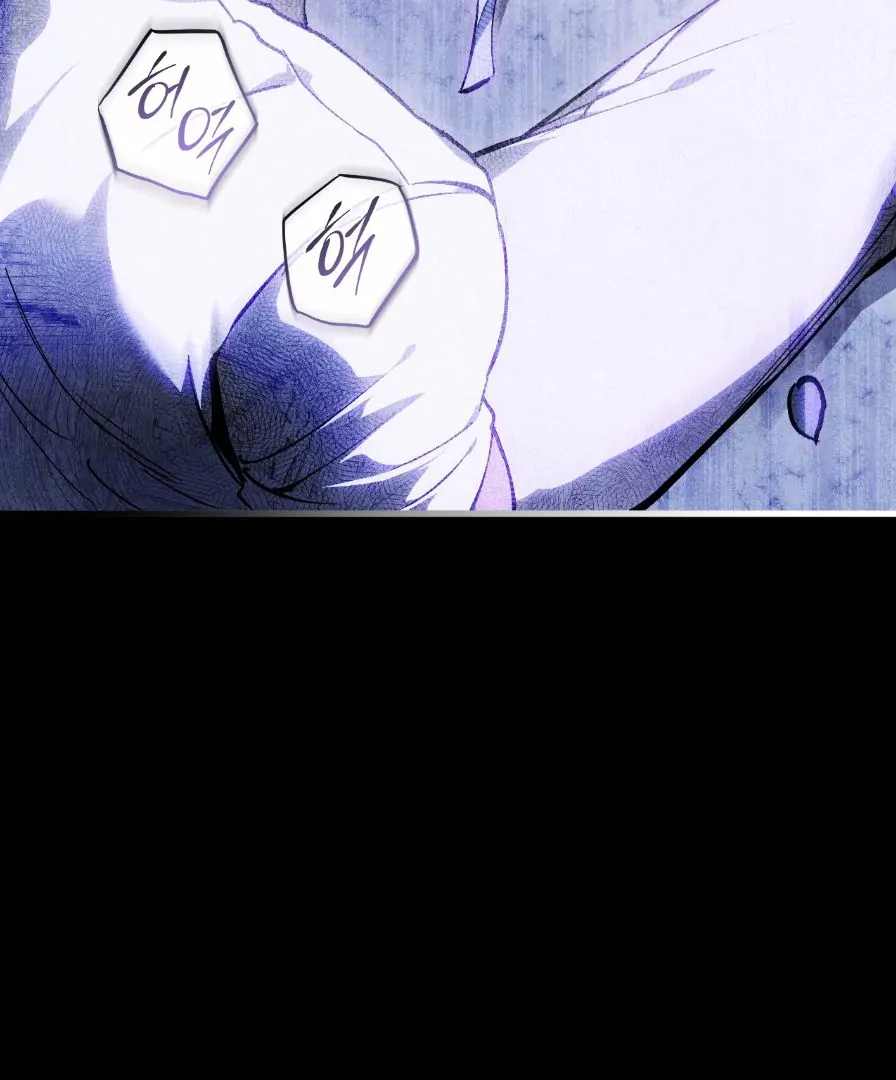 Dying in My Arms Chapter 1 - Page 119 in English