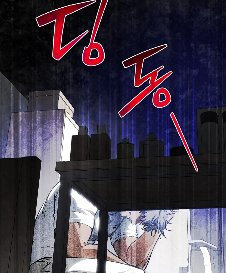 Dying in My Arms Chapter 1 - Page 96 in English