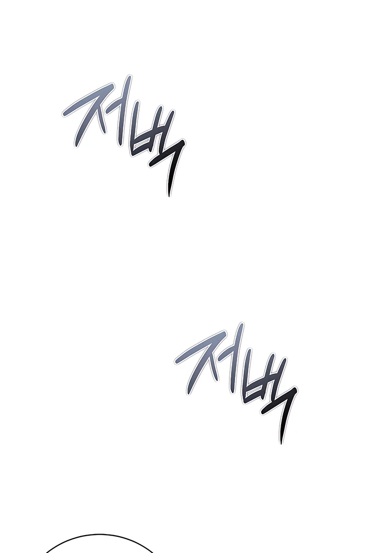 Dying in My Arms Chapter 11 - Page 58 in English