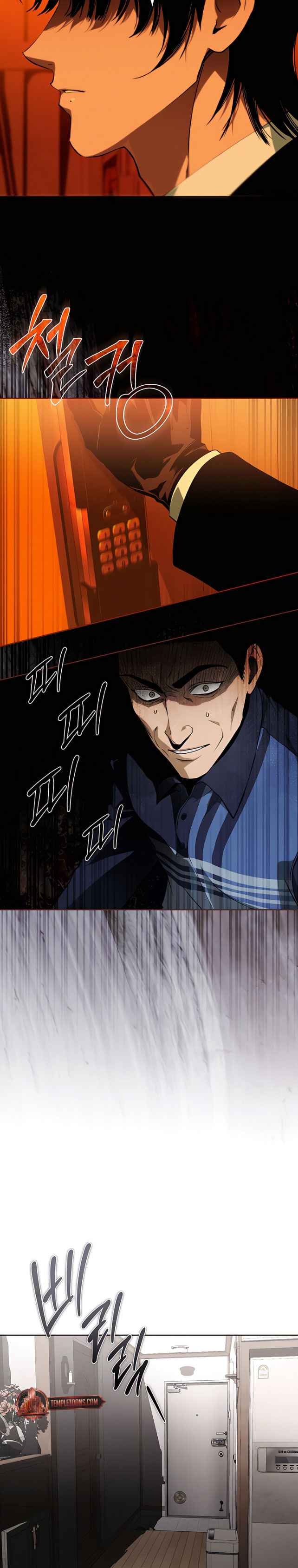 Dying in My Arms Chapter 18 - Page 8 in English