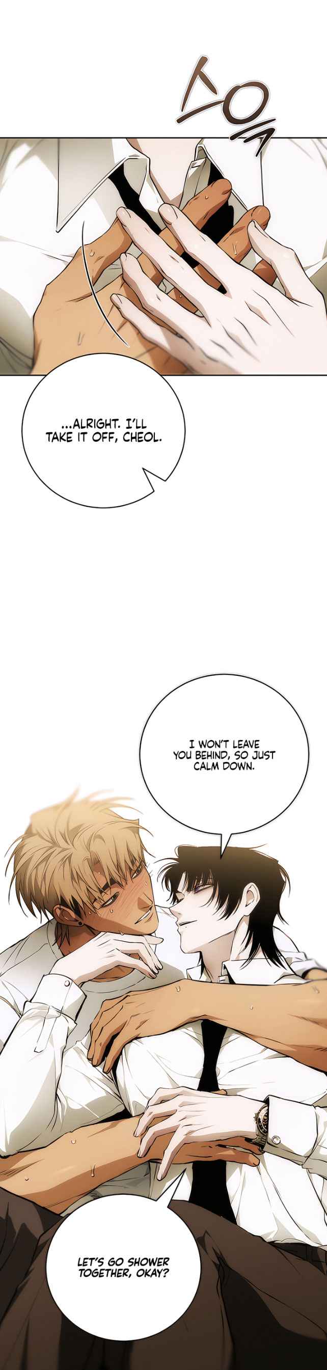Dying in My Arms Chapter 19 - Page 24 in English