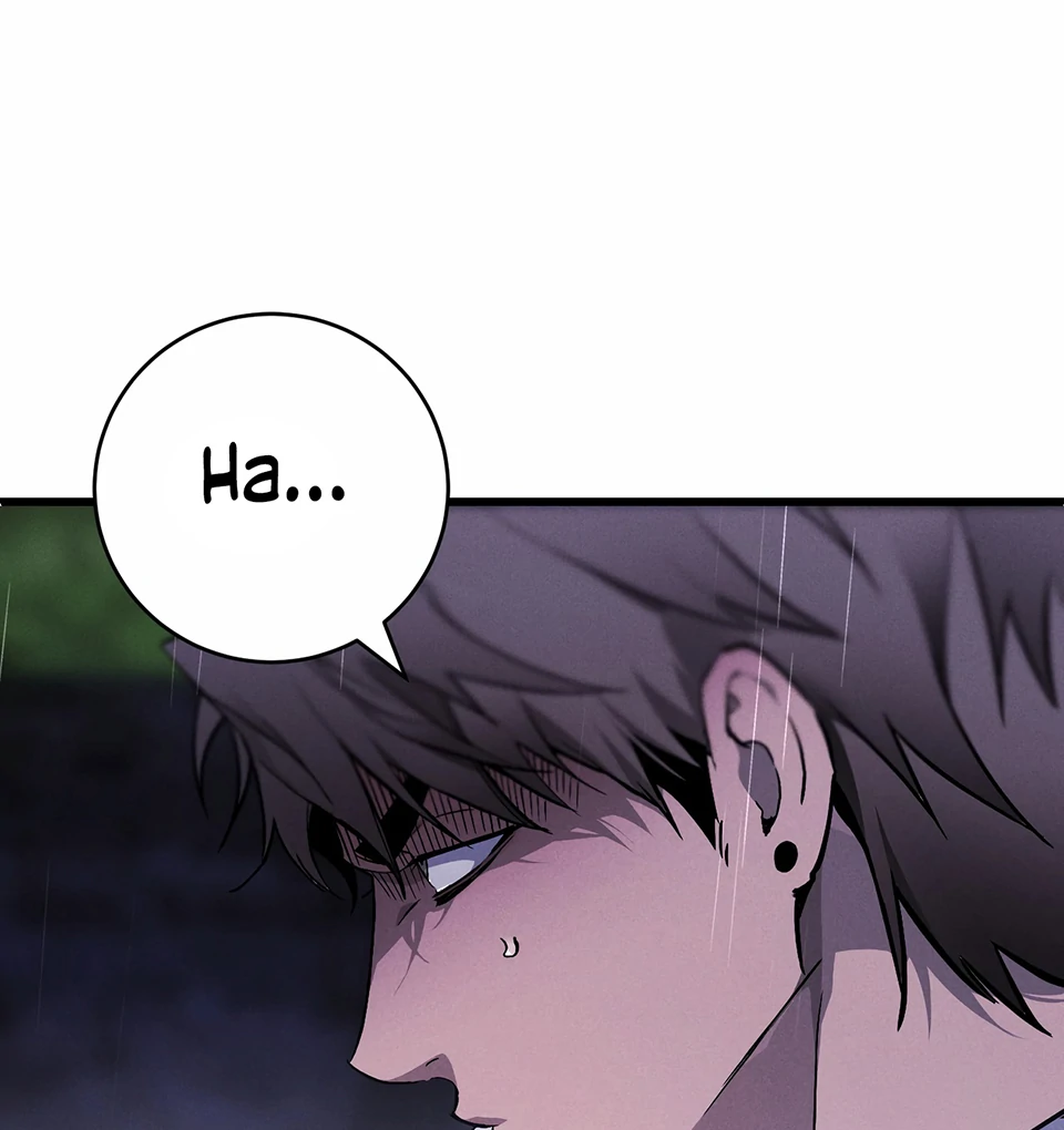 Dying in My Arms Chapter 2 - Page 125 in English