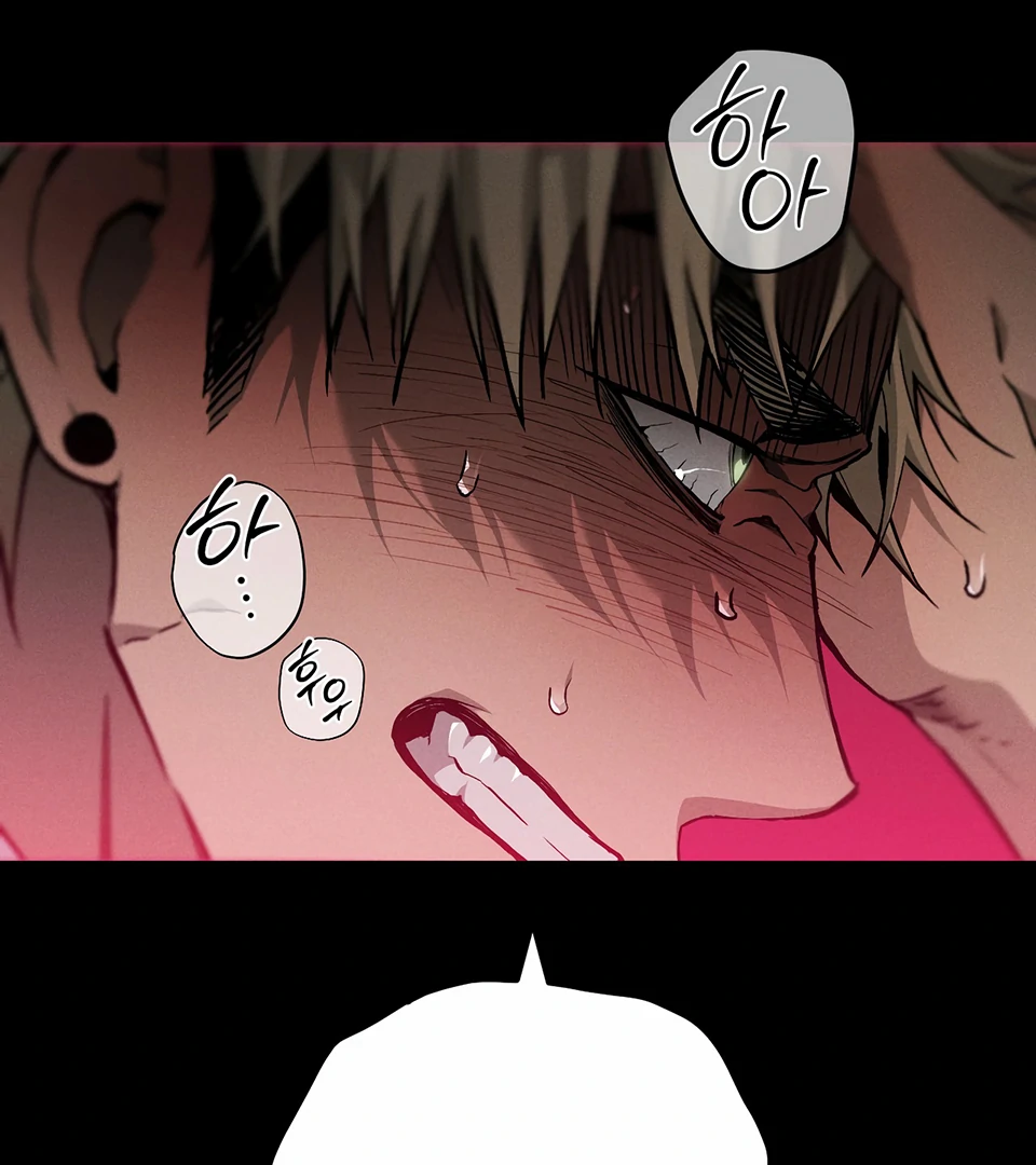 Dying in My Arms Chapter 2 - Page 16 in English