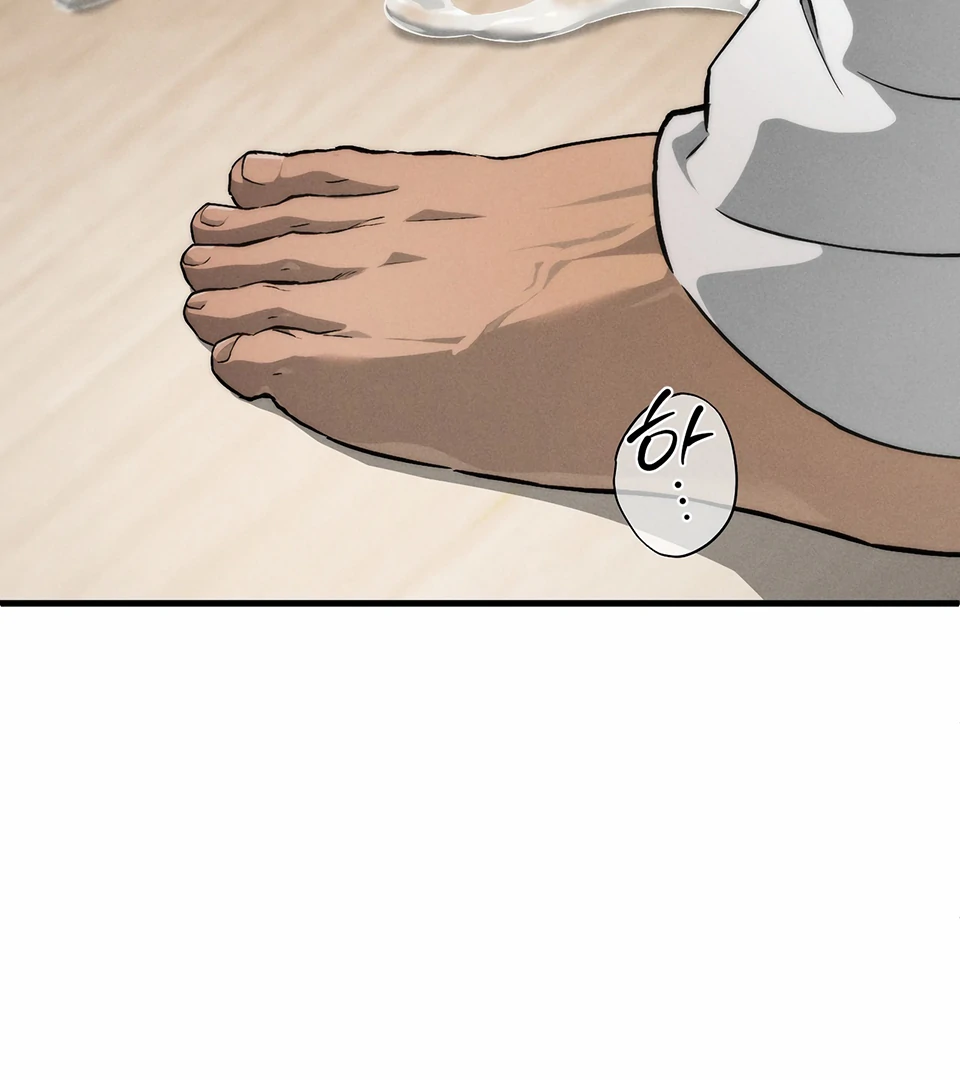 Dying in My Arms Chapter 2 - Page 49 in English