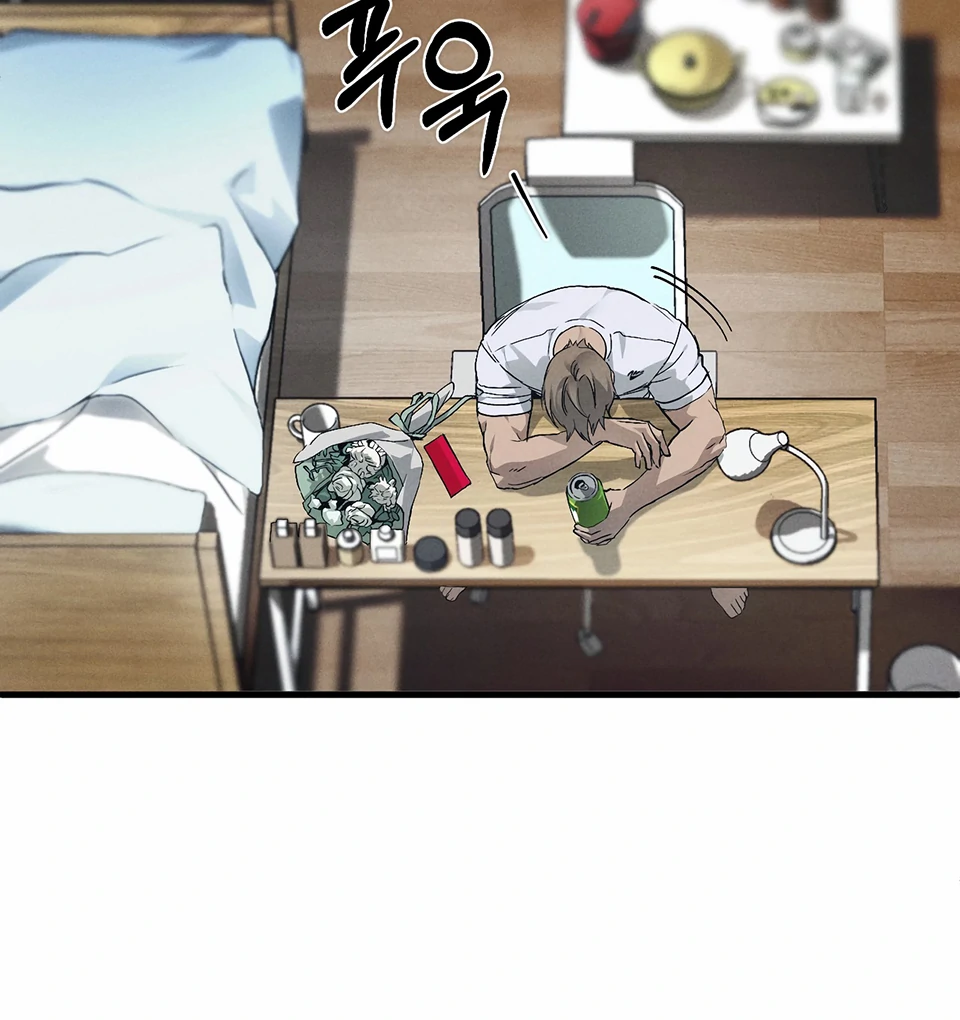 Dying in My Arms Chapter 2 - Page 56 in English
