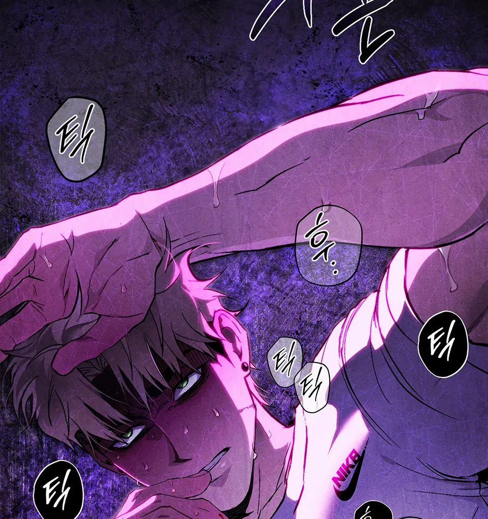 Dying in My Arms Chapter 2 - Page 98 in English
