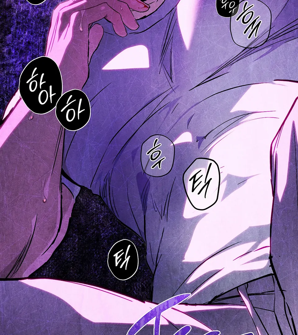 Dying in My Arms Chapter 2 - Page 99 in English