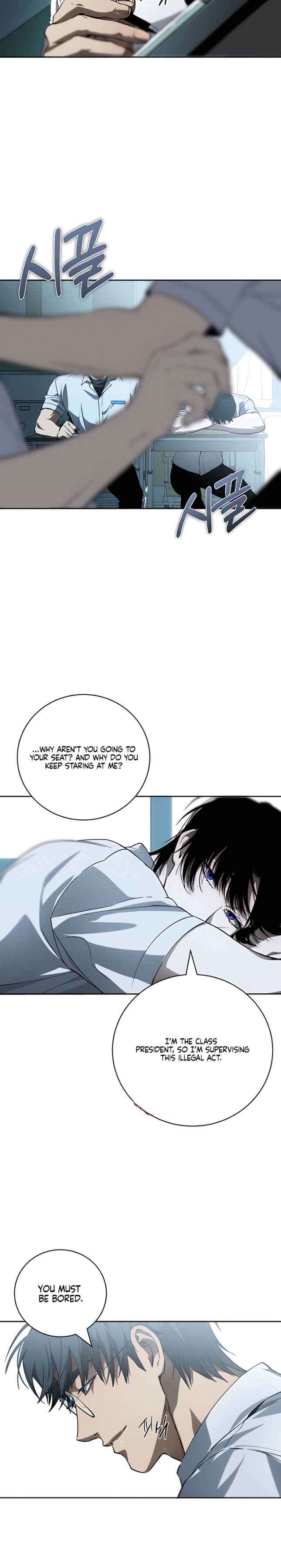 Dying in My Arms Chapter 23.5 - Page 4 in English