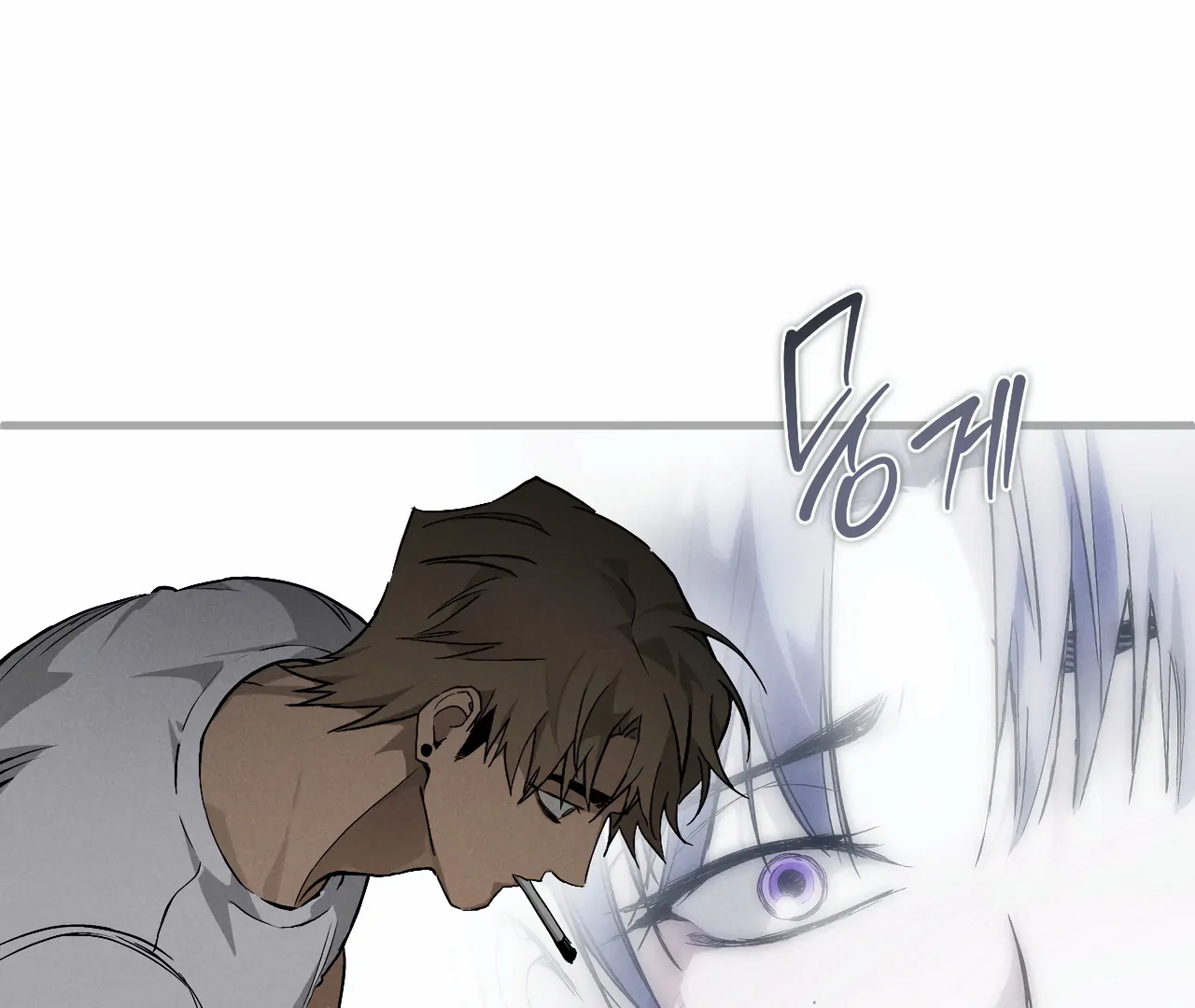 Dying in My Arms Chapter 3 - Page 143 in English