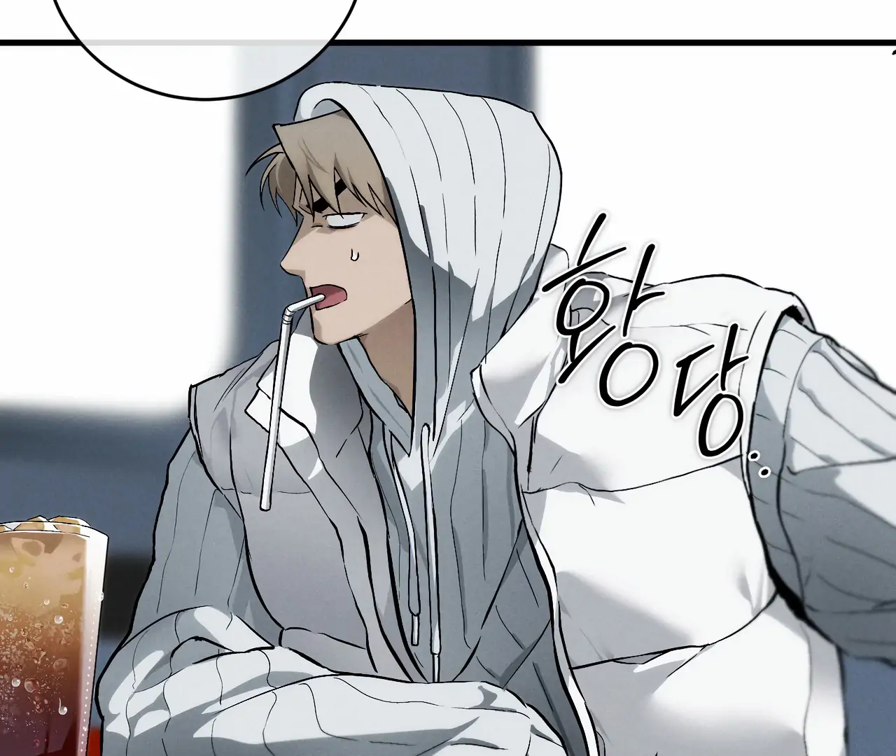 Dying in My Arms Chapter 3 - Page 207 in English