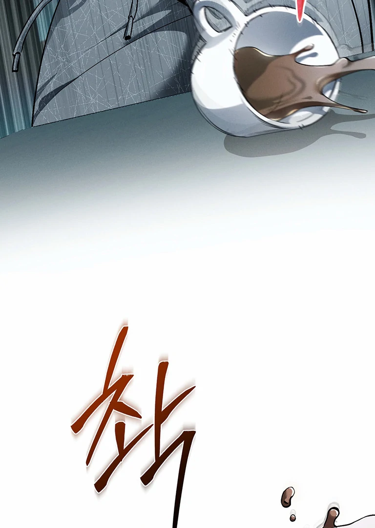 Dying in My Arms Chapter 4 - Page 17 in English