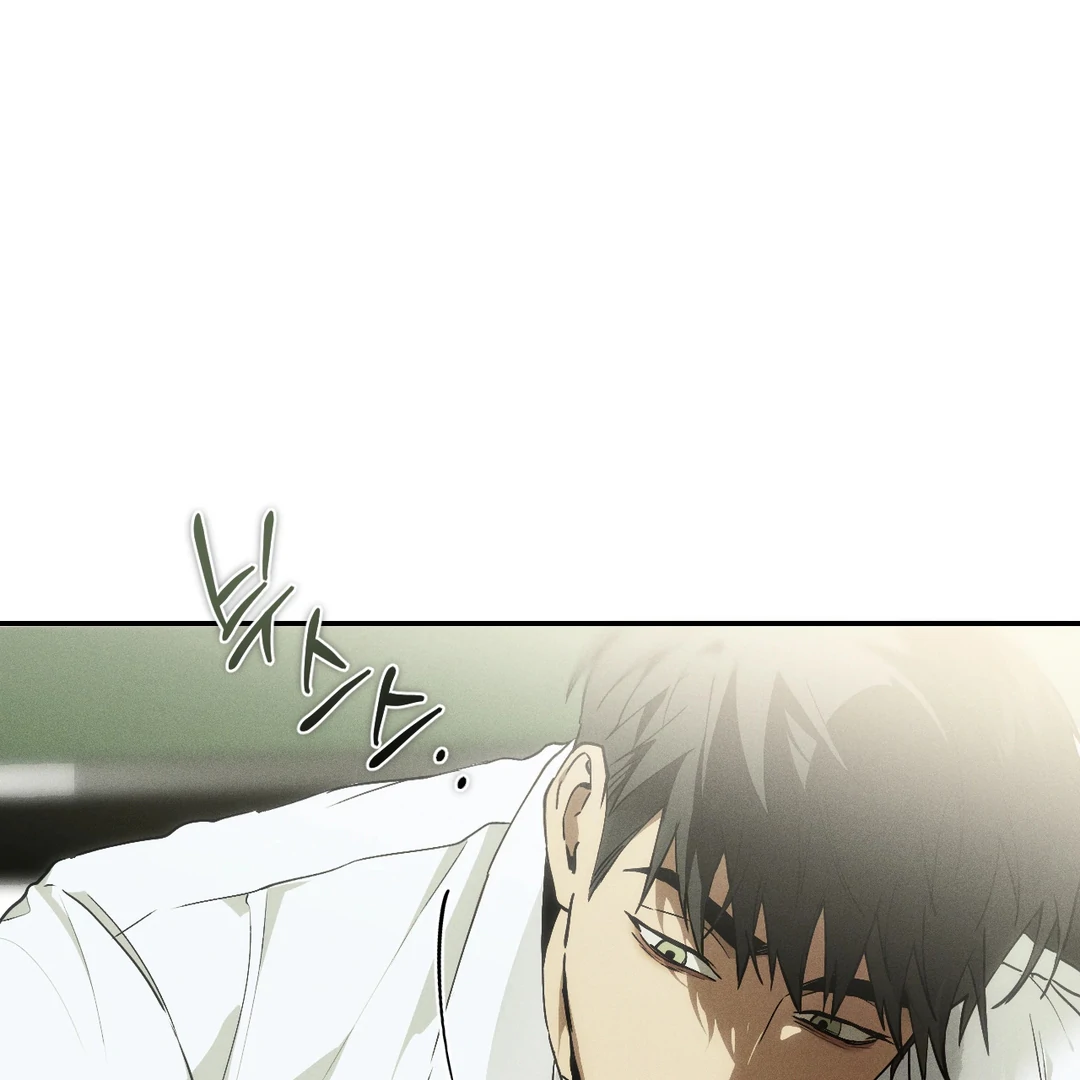 Dying in My Arms Chapter 5 - Page 6 in English