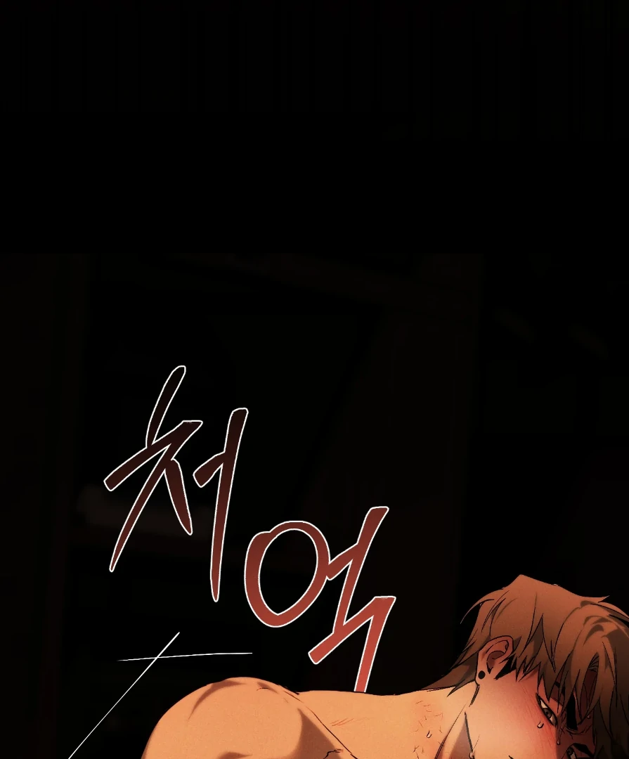 Dying in My Arms Chapter 6 - Page 47 in English