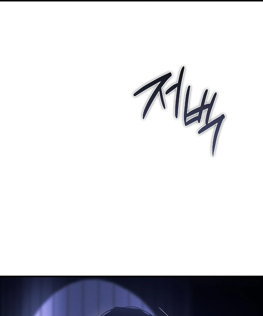 Dying in My Arms Chapter 7 - Page 108 in English