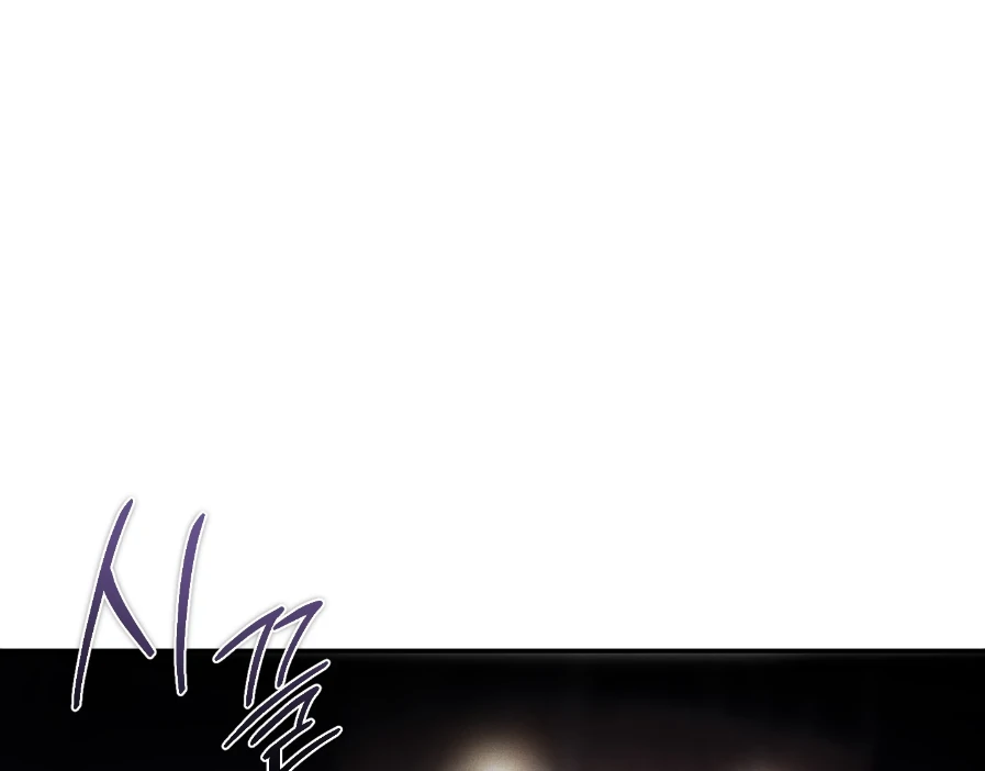Dying in My Arms Chapter 7 - Page 80 in English