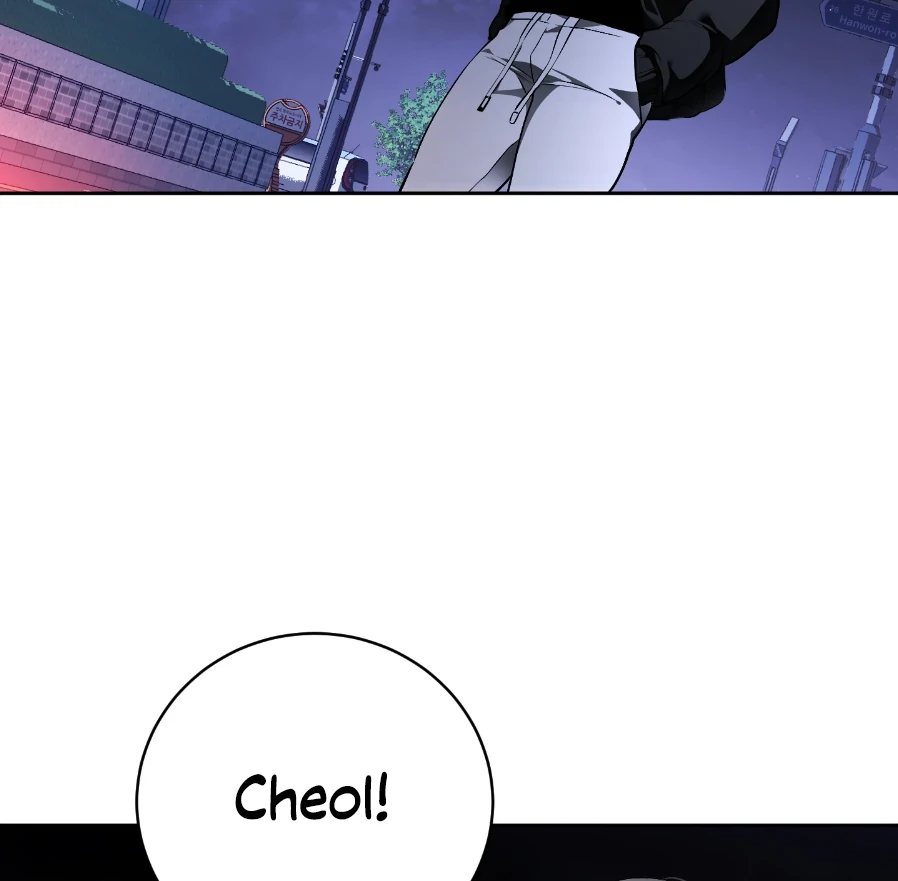 Dying in My Arms Chapter 8 - Page 43 in English